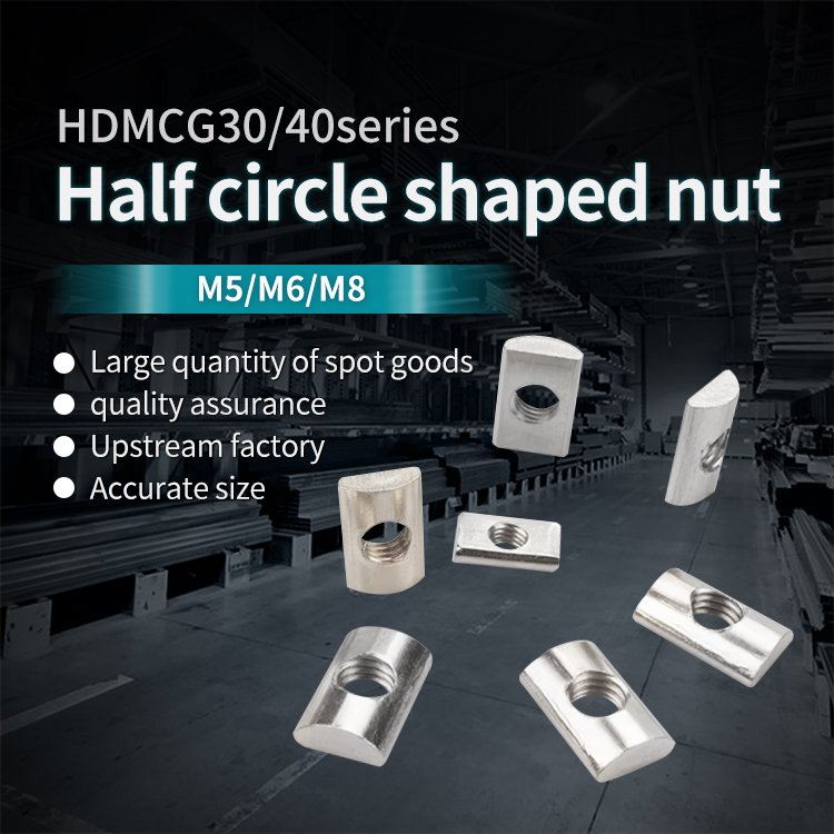 Aluminum profile fastening accessories, semi-circular nut, M6 M8 high hardness bar nut for aluminum profile rear installation
