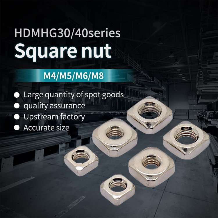Aluminum fittings fastening nut square carbon steel aluminum profile special nut M4M5M6M8 nut