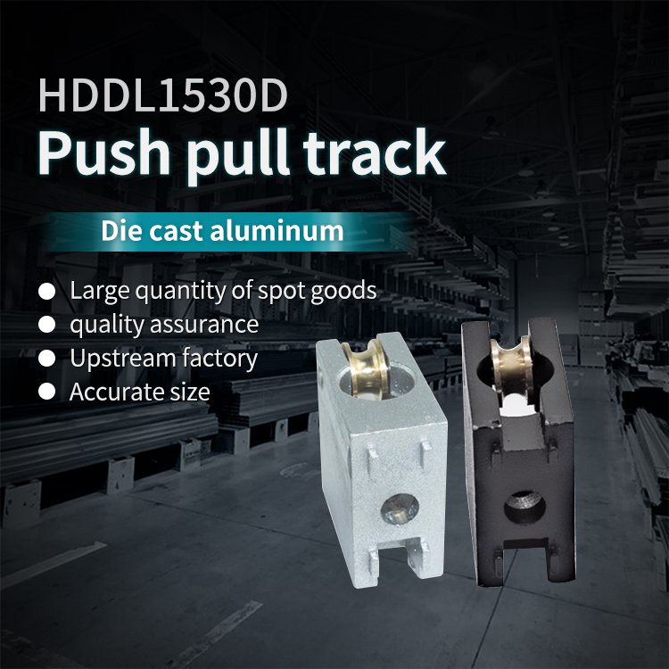 1530 corner code corner piece aluminum profile slide rail, sliding door slider with wheel guide rail, aluminum alloy