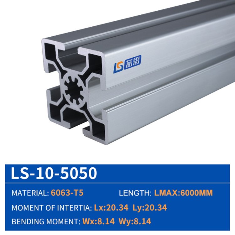 High Quality 6061 6063 Square Shapes Aluminium Extrusions Profiles Extruded Aluminum Frame