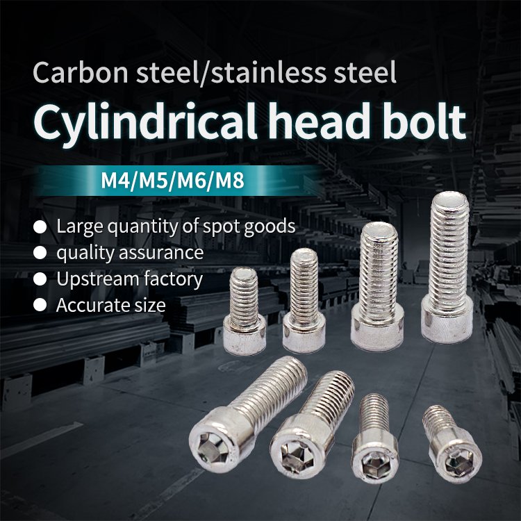 Aluminum profile accessories, stainless steel fastening bolts, half round head hexagon socket screws M5M6M8 bolts M5-M6-M8