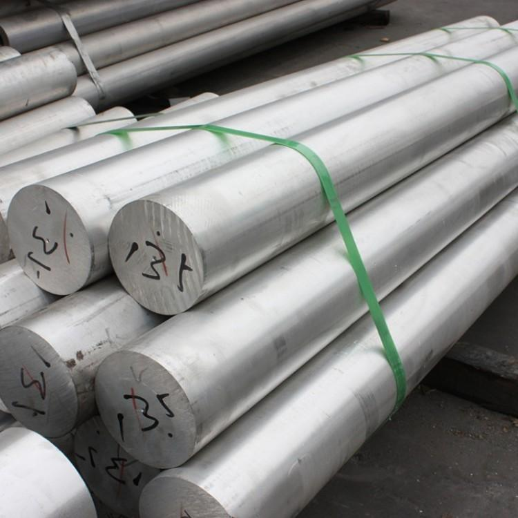 On-demand processing 1-8 series professional aluminum plate factory knurled aluminum rod