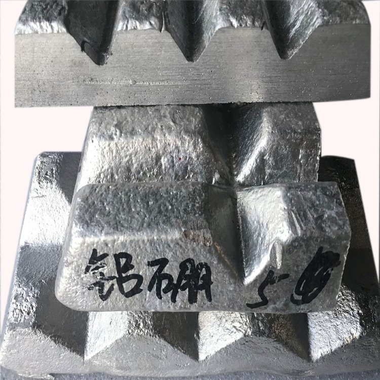 aluminum beryllium alloylow price sale investment casting aluminum beryllium alloy ingots raw materia