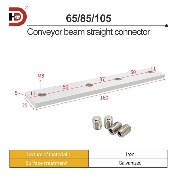 65/85/105 Flexible chain aluminum profile dedicated conveyor beam guide rail straight connector, extension fixing accessory