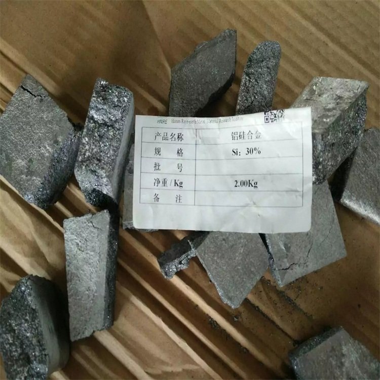 Aluminum silicon alloy sold in large quantities at factory prices al-si10 main alloy