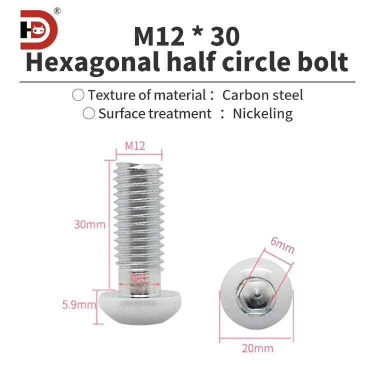 aluminum profile special accessory, half round head hexagonal carbon steel screw M12 * 30 slot 8-slot 10 bolt Carbon steel