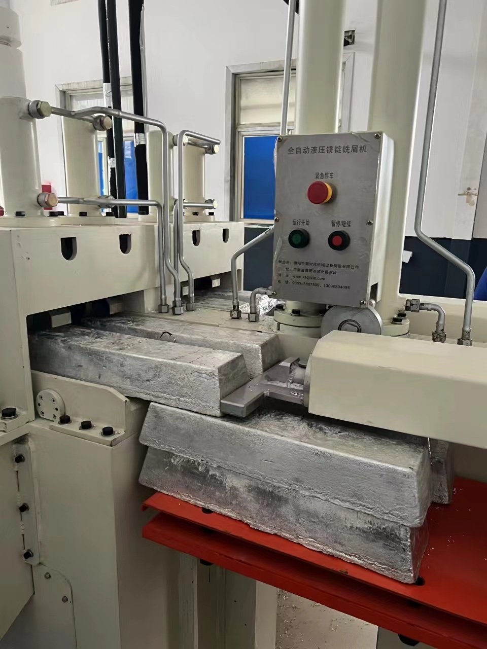 YAM-500M Hydraulic pressure Pelletizer grinding machine for Magnesium/Aluminum ingots