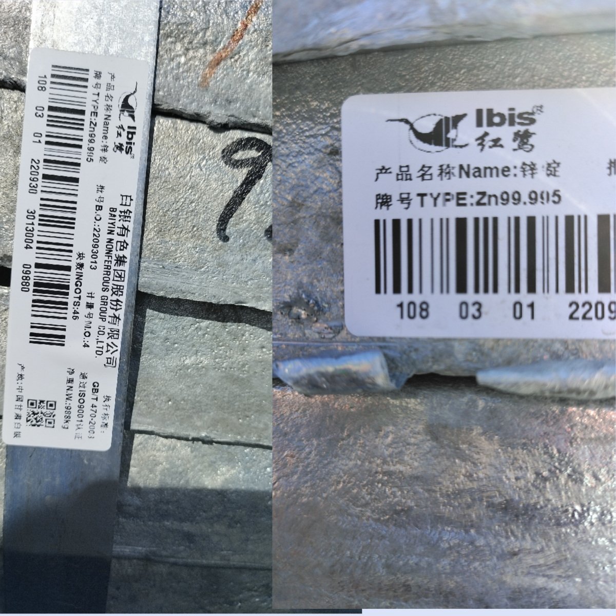 99.995% zinc ingot 99.99% zinc ingot price zinc alloy ingot
