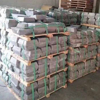 99.99% antimony lead ingot for sale
