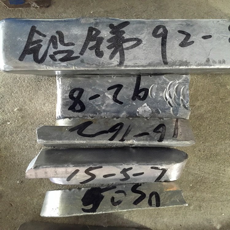 Antimony Ingots Lead Antimony Alloy Ingots