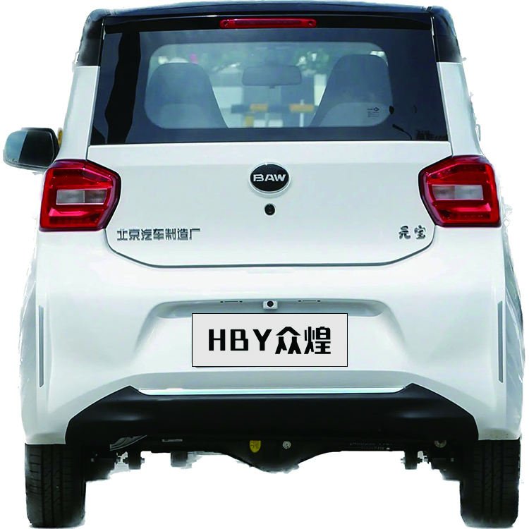 Baic manufactures ingots Pure electric car Mini Ingot Minicar 2 seat electric car for adult fast