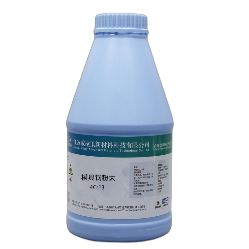 420 Powder AM Nitrogen PSD (15-53um)/(20-60um)
