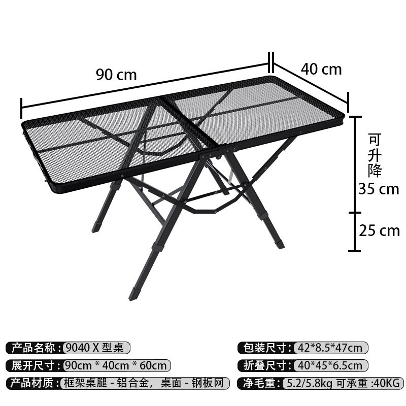 Grill Table Folding Camping Table Card Table Adjustable Height & Width Mesh Bag Side-Pocket Lightweight Carry Handle for Outdoor