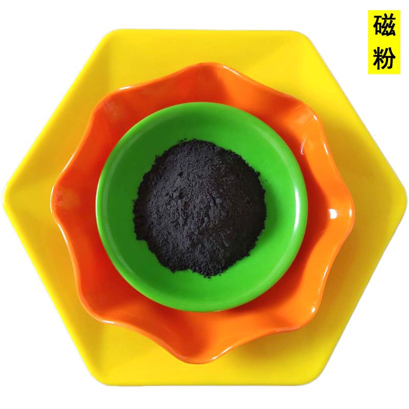 High Quality Magnetic Iron Powder Fe3O4 For Coal Washing Plant Heavy Medium Powder For Water Treatment