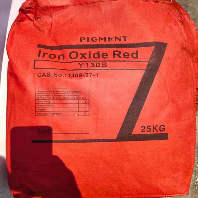 iron oxide types 110 130 red oxide powder wooden pallet
