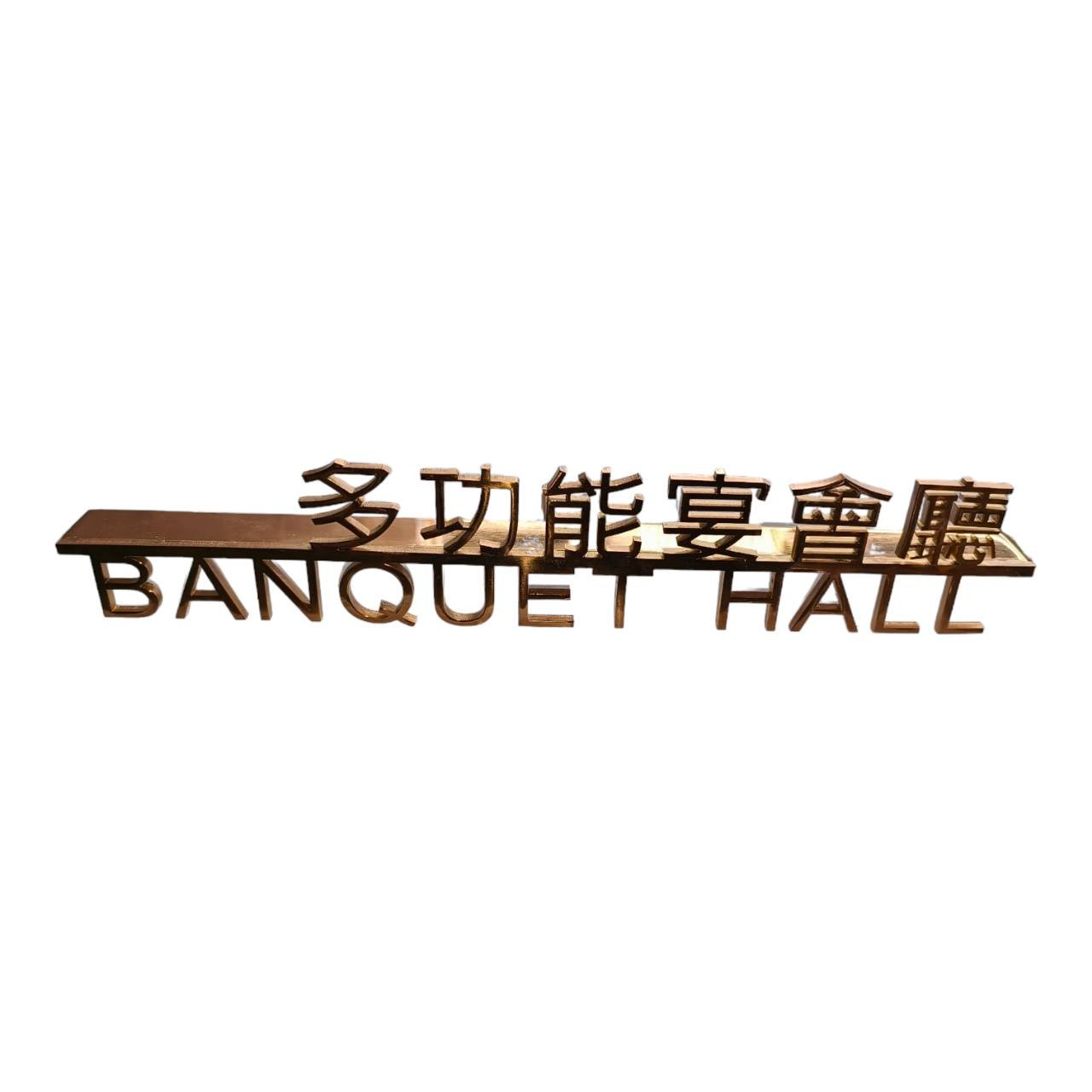 High Quality All Kinds Of Aluminum Plate Apartment And Hotel Commercial Door Sign