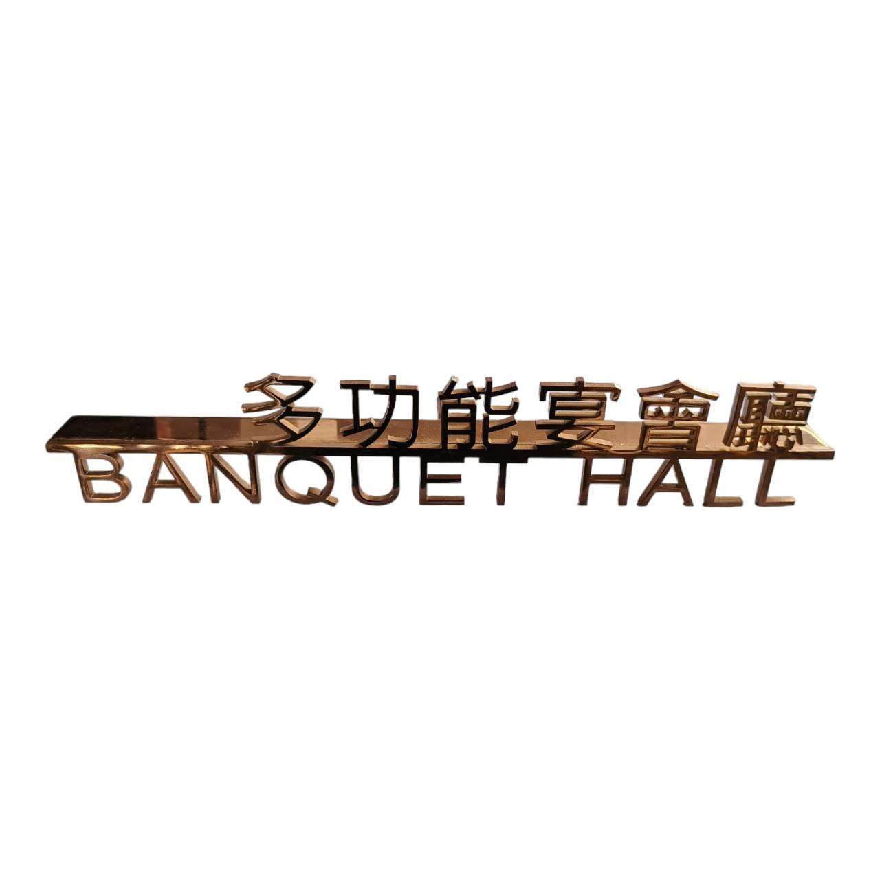High Quality All Kinds Of Aluminum Plate Apartment And Hotel Commercial Door Sign