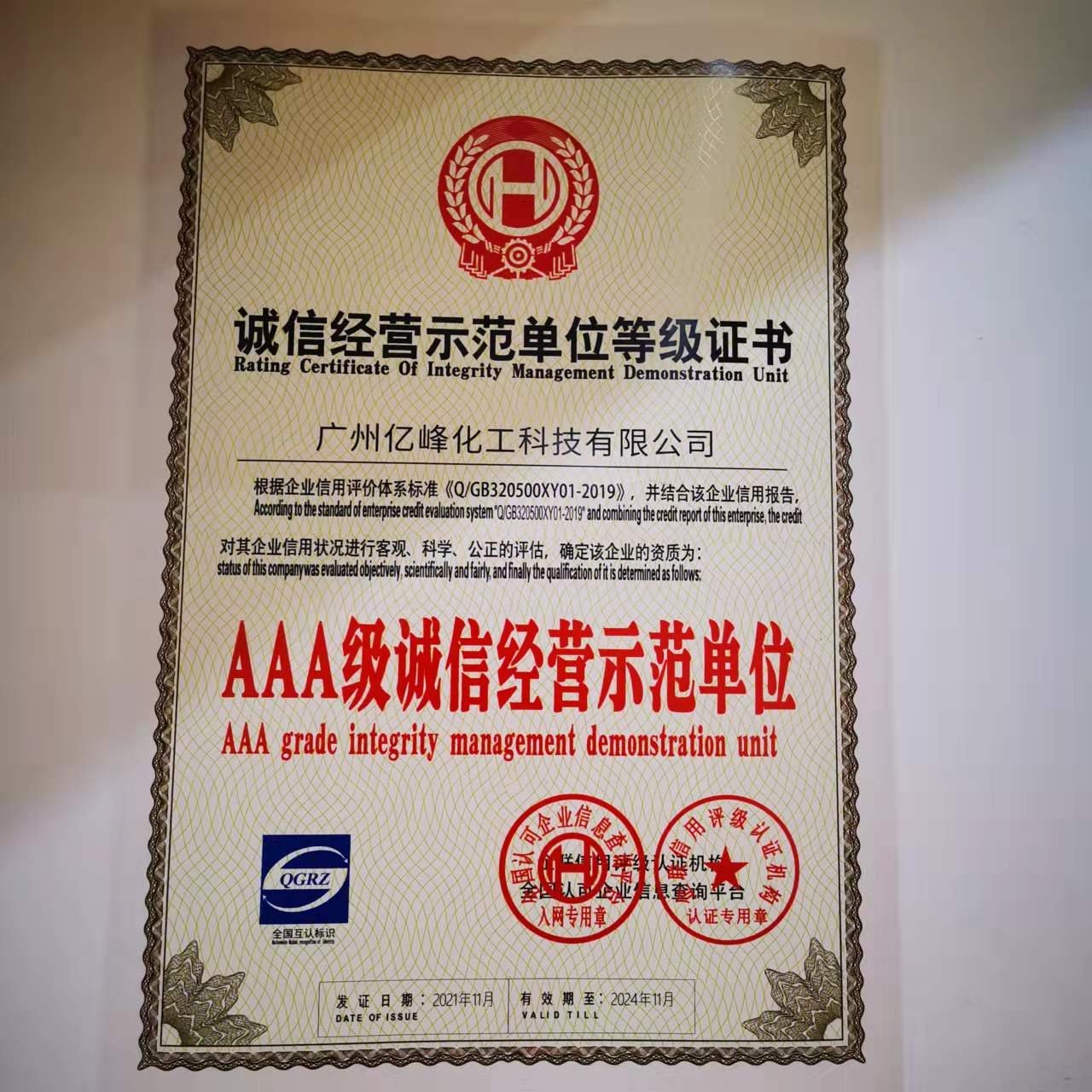 Reduced iron powder for industrial use