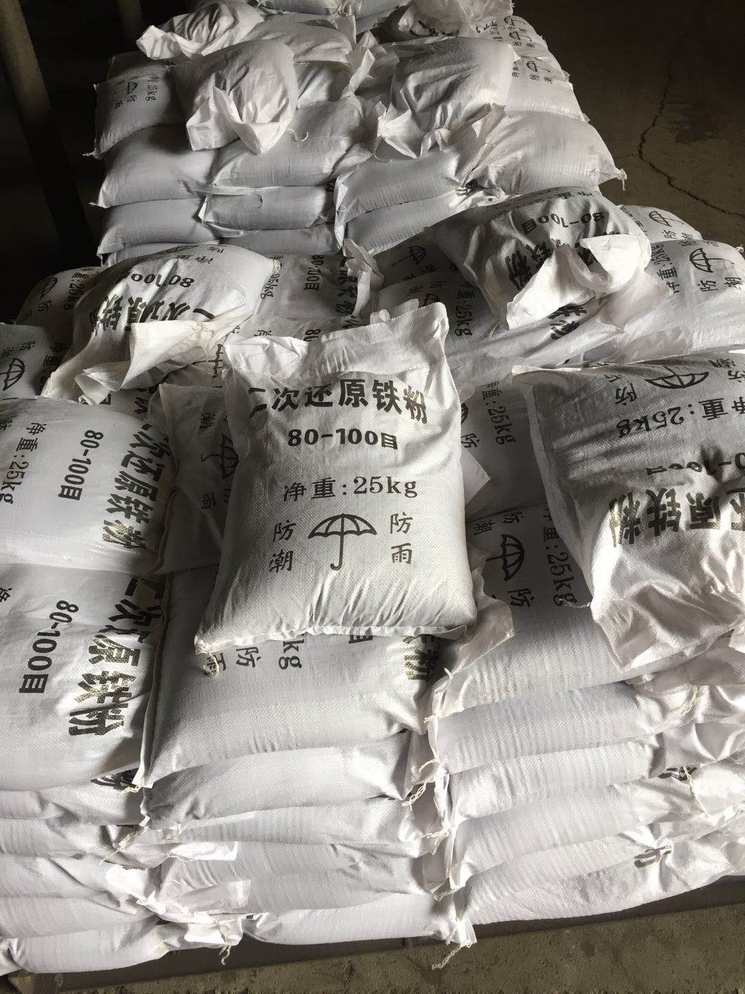 Fingerprint powder 500 mesh pure iron powder micron iron powder price