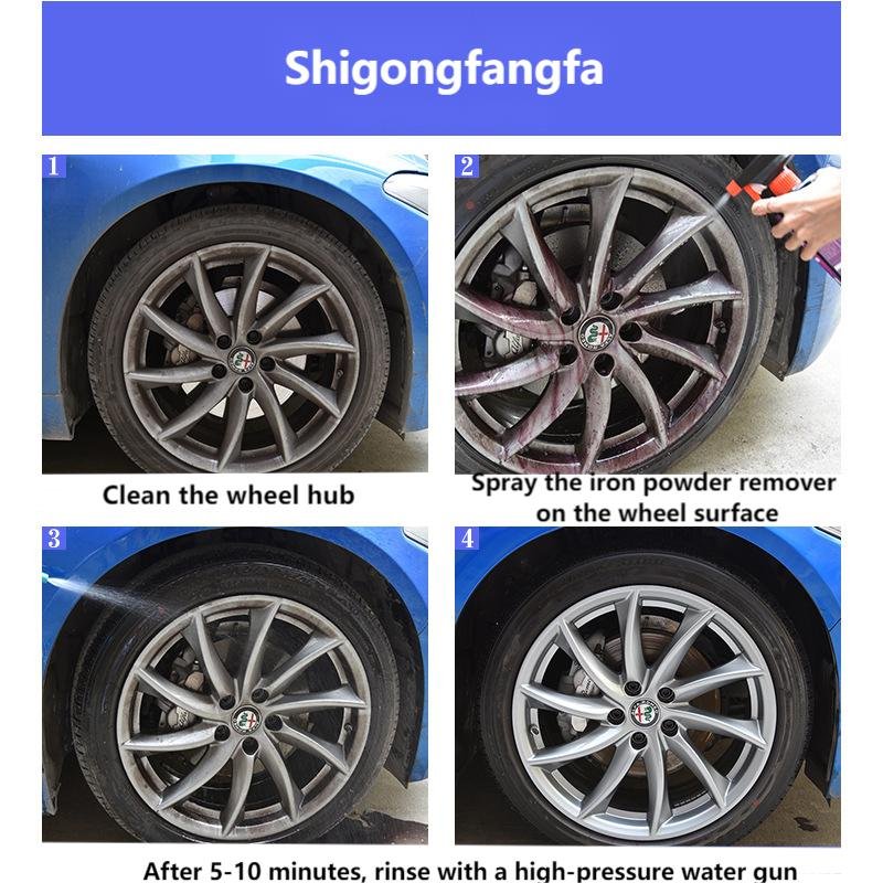 Wheel Cleaner Brightens & Cleans Brake Dust Rim Cleaner Car Detailing Car rust remover