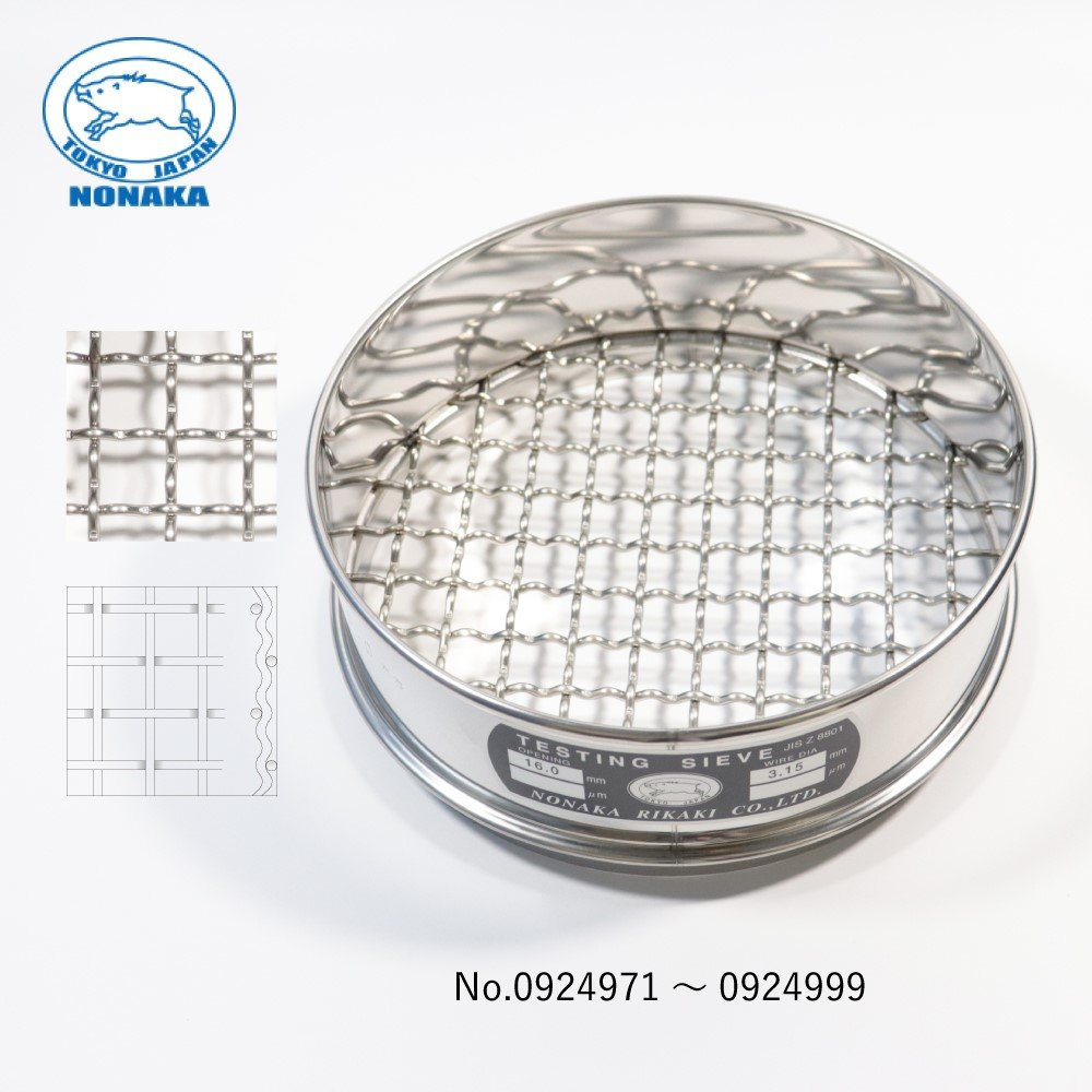 crimp woven sieve plain weave sieve twill weave sieve Flexible Stainless Steel Wire Mesh Net Industrial Sieves