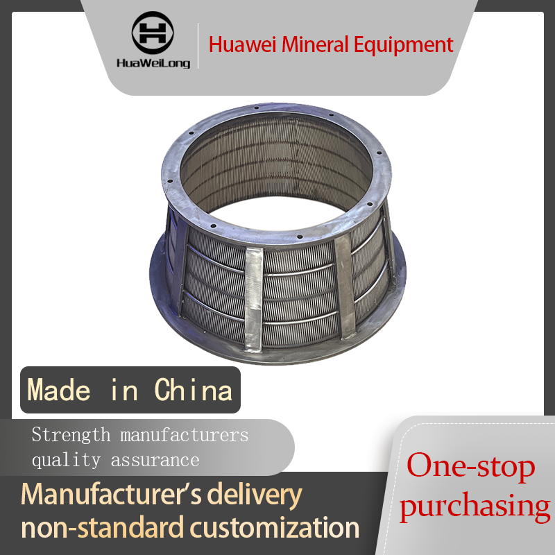 Industrial Centrifuge Basket Stainless Steel Wire Mesh Wedge Wire Basket with Technique Included Mine Selection Vibrating Screen