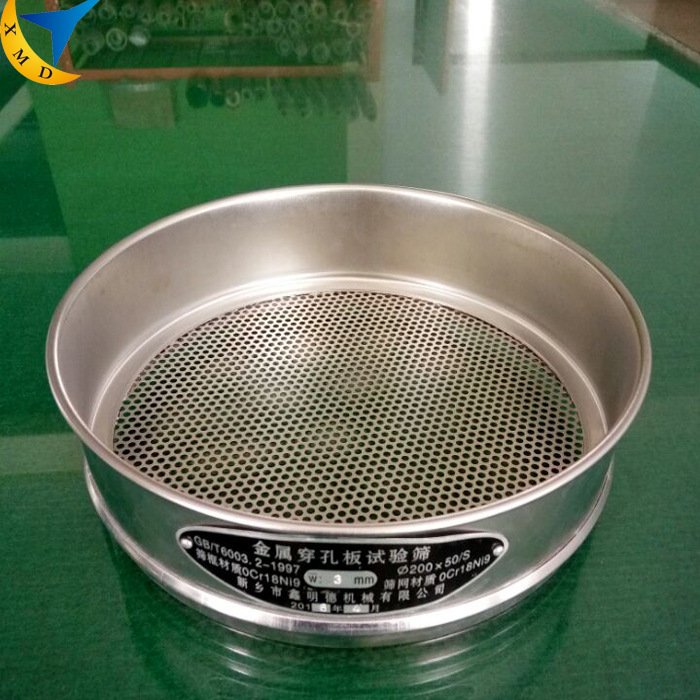 Double-layer stainless steel screening sieve