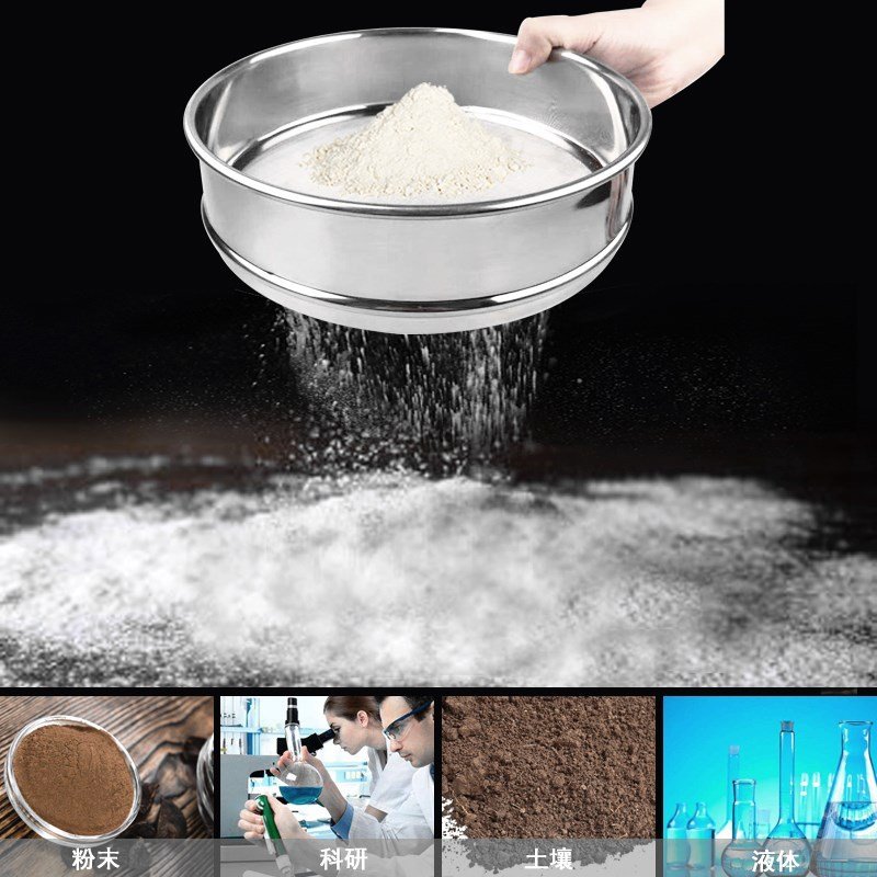 Stainless Steel Test Sieve Laboratory Vibrating Screen Machine Screen Mesh Grid