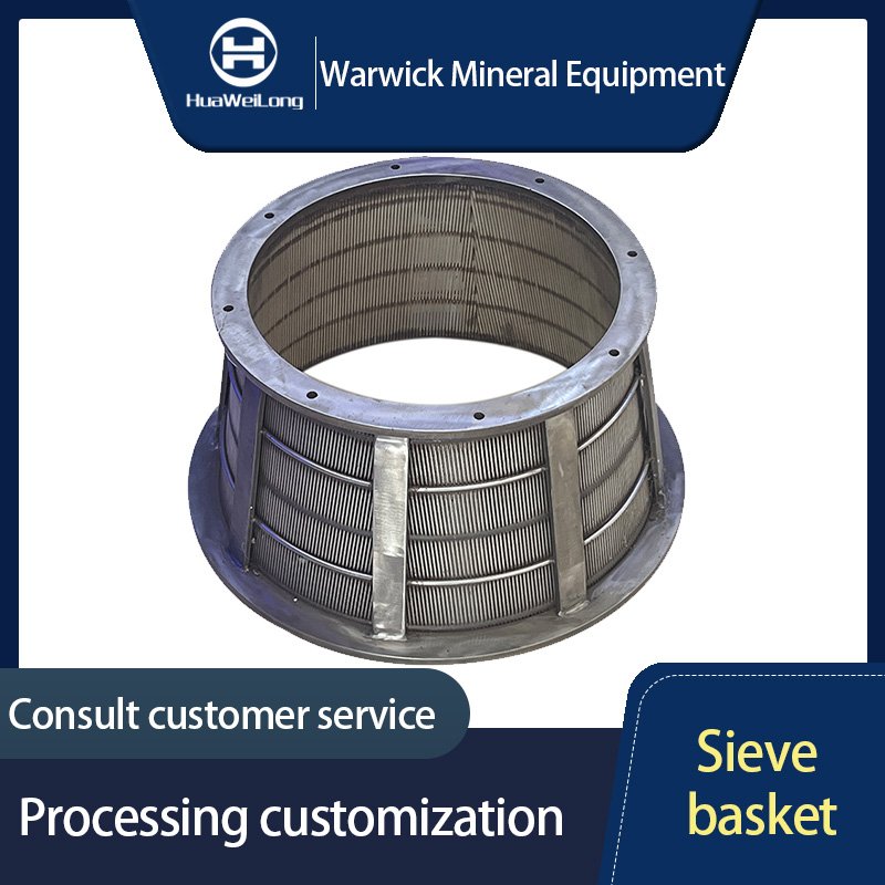 Industrial Centrifuge Basket Stainless Steel Wire Mesh Wedge Wire Basket with Technique Included Mine Selection Vibrating Screen