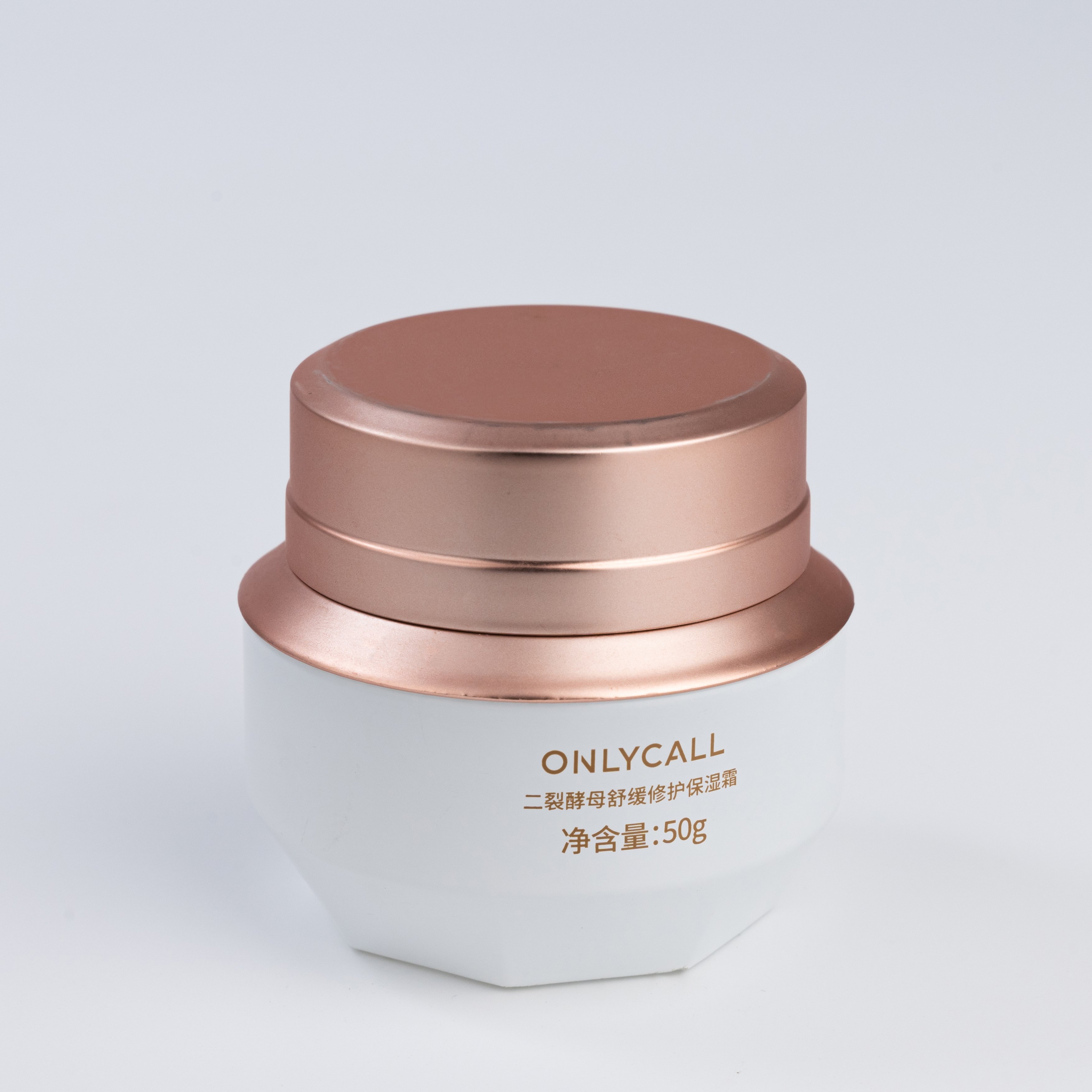 Hot Sale Rose Gold Eco Friendly Empty Glass Bottle And 50G Cream Jar Body Lotion Packaging Customizable Cosmetic