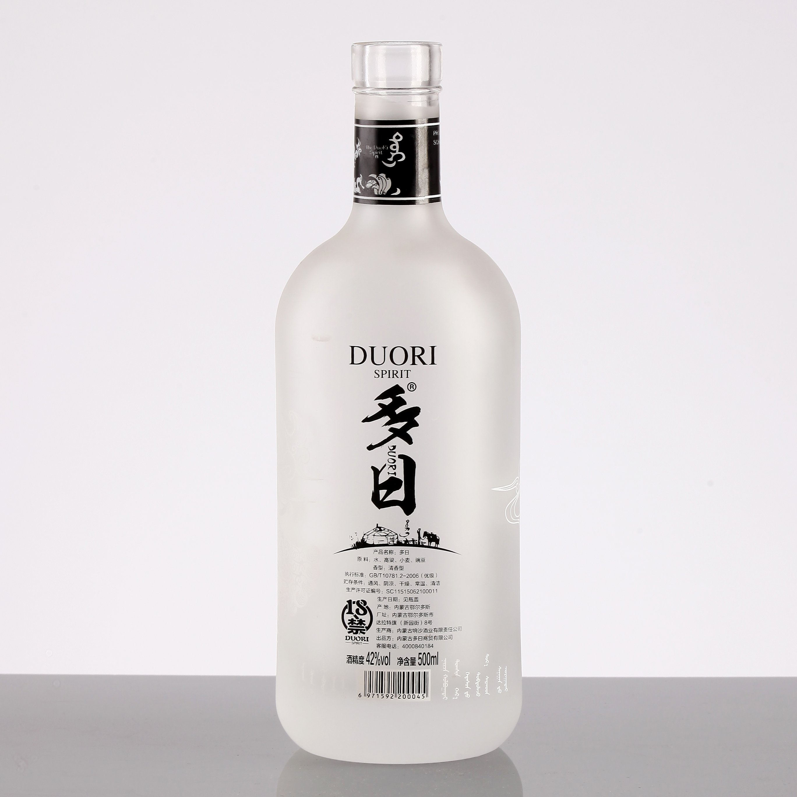 Custom Empty 500ml 750ml Vodka Tequila Bottle Packaging Wine Liquor Frosted Matte Color Glass Bottle