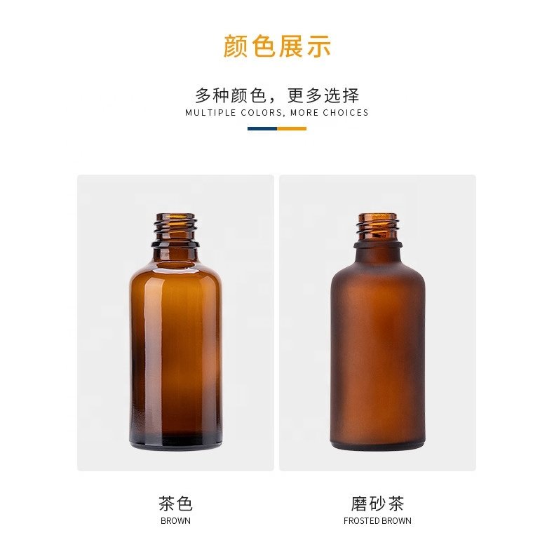 amber glass bottle 50 ml frosted amber brown glass bottle sprayer cosmetic bottle with 18/415 black plastic fine mist spray