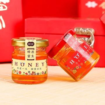 New Design Food Grade Empty Clear Round Bird Nest Bottle Glass Honey Jam Jar with Lid Camping Kitchen Minimalist Customized Logo