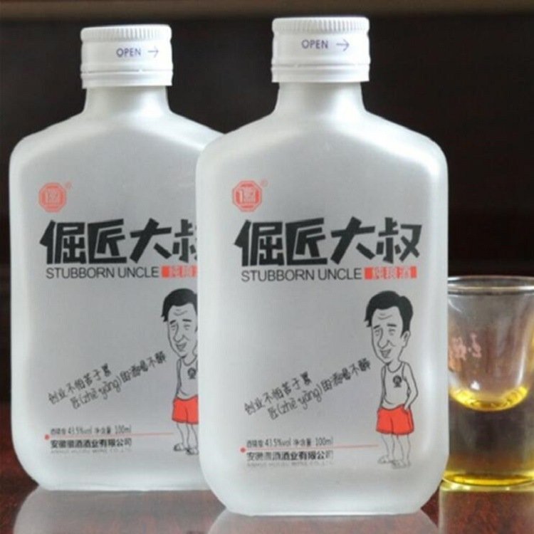 Wholesale Small empty bottles for liquor 100ML 250ML Liquor Glass Bottle Spirit Bottle