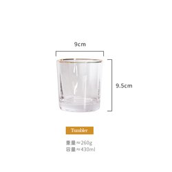 Tumbler