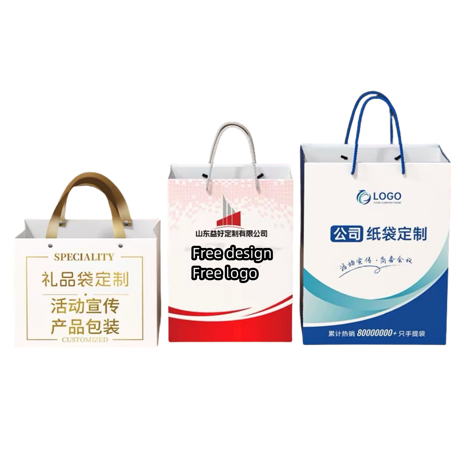 customized sizes cosmetic paper packaging bag handle bag packaging gift bag with rope