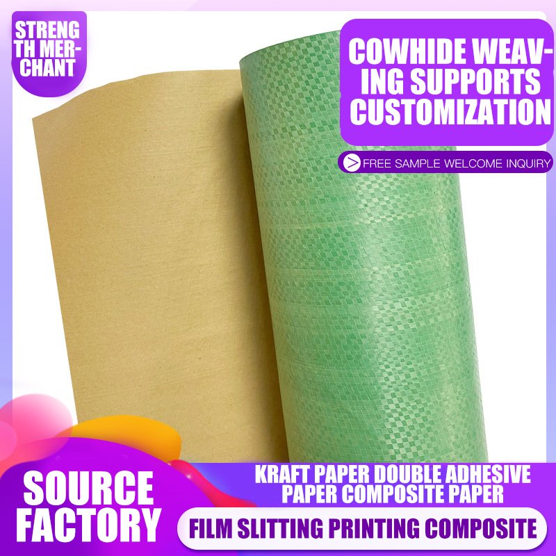 Book Wrapping Kraft Composite Woven Cloth Snakeskin Bag Three-Layer Paper-Plastic Waterproof Packaging Paper