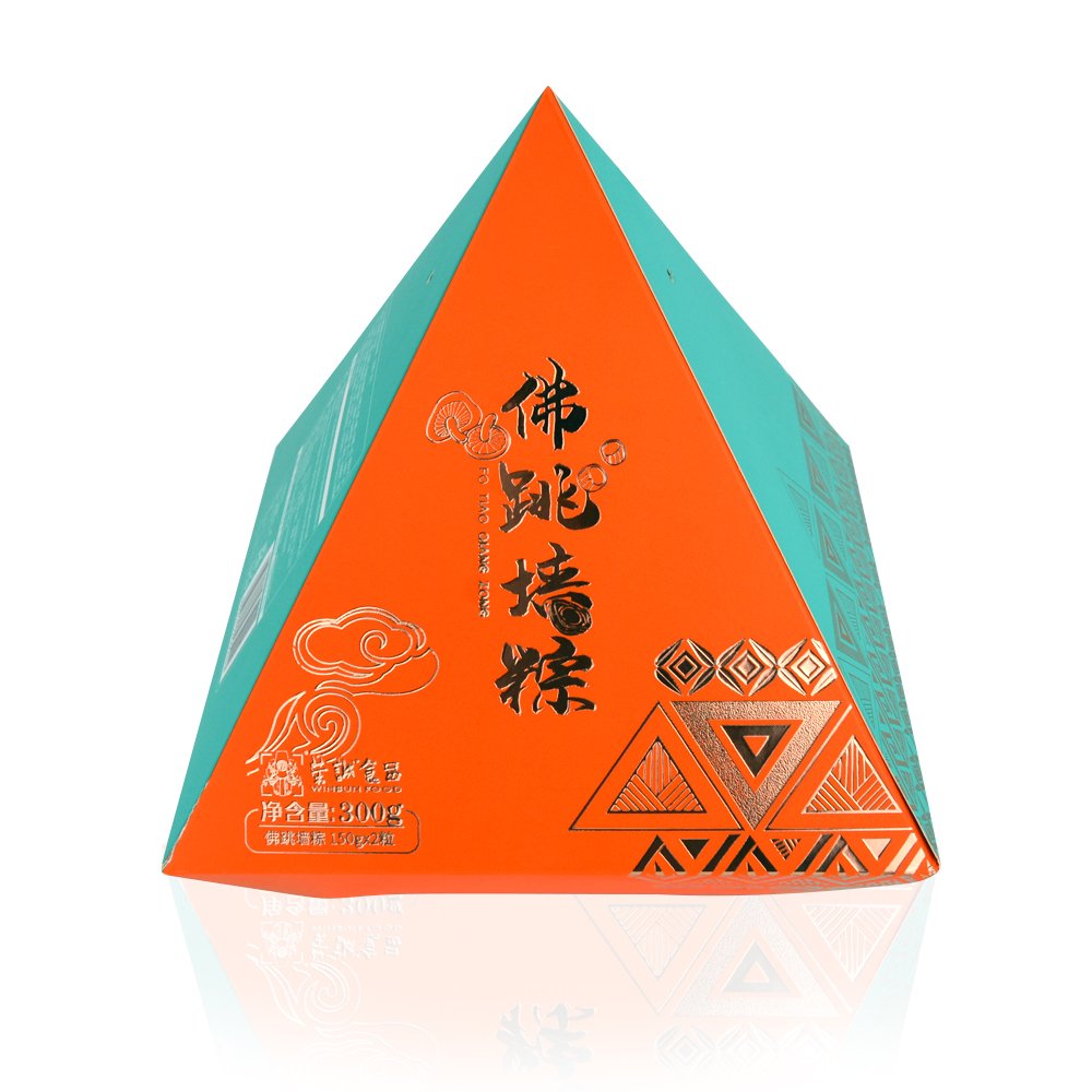 Custom Printing Gift Box Recyclable Art Paper Corrugated Cardboard Sticky Rice Dumpling Packaging Box Food Snacks Packaging 500