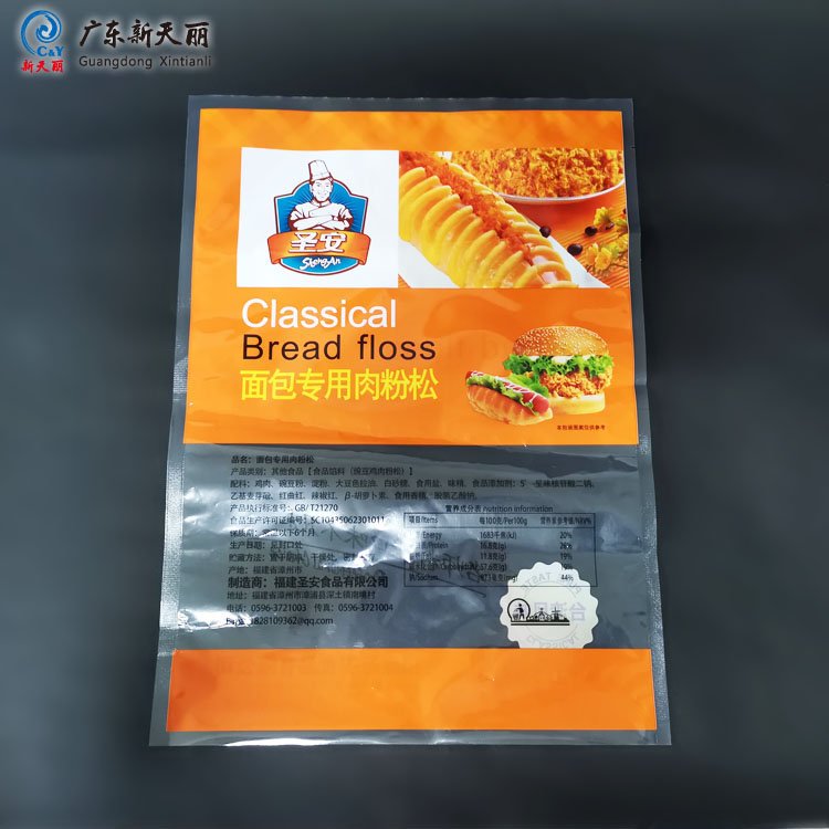 customised packing sachets for spices biodegradable emballage alimentaire sachet packaging spice packaging