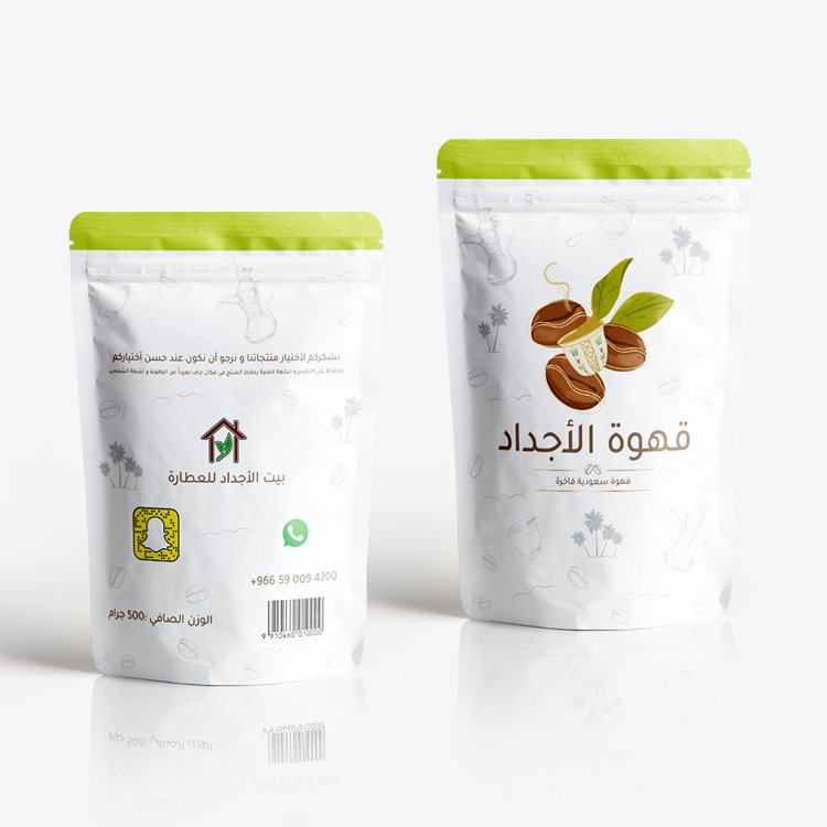 Eco Kraft Flat Bottom Paper Custom Printed Packing Biodegradable Coffee Bean Packaging Valve Eight Side Seal Coffee Bag
