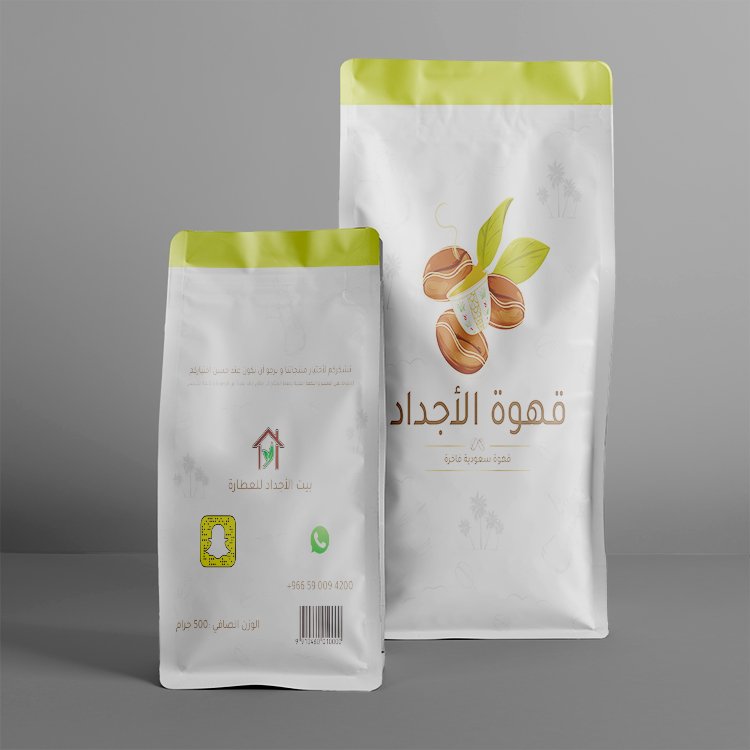 Eco Kraft Flat Bottom Paper Custom Printed Packing Biodegradable Coffee Bean Packaging Valve Eight Side Seal Coffee Bag