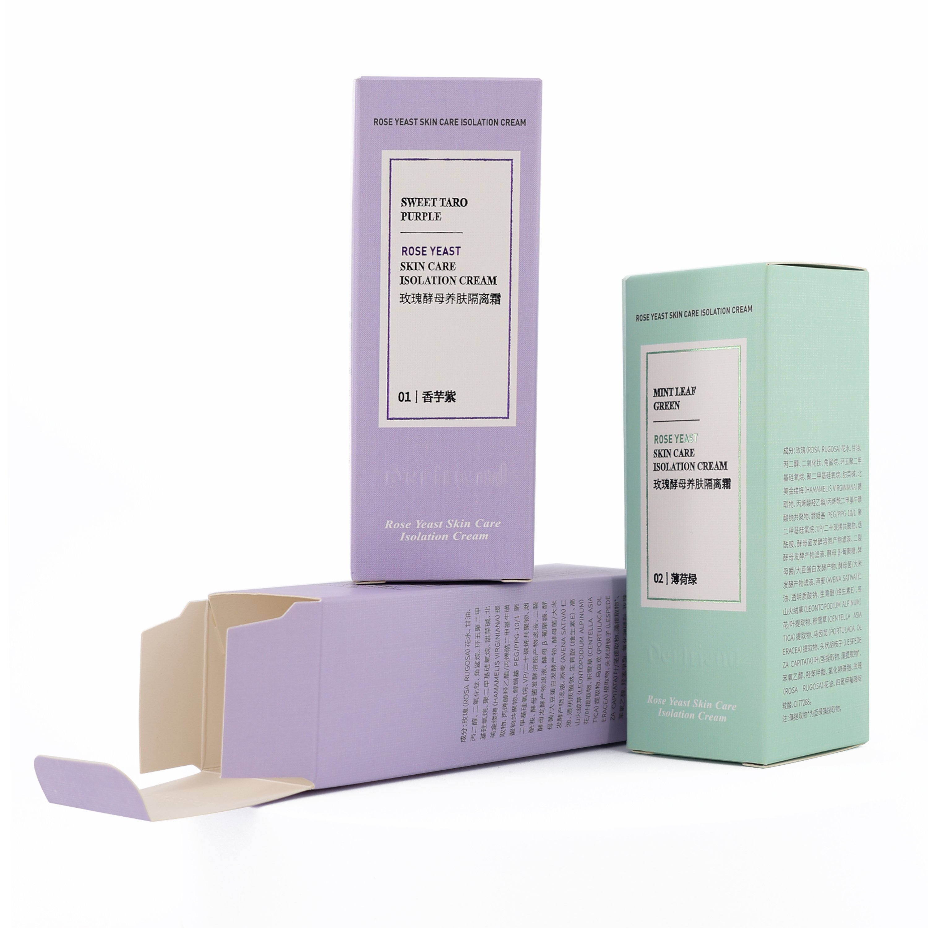 Custom Printing Cosmetic Skin Care Products Box Custom Lipstick Paper Packaging Boxes Beauty Packaging Paper Box