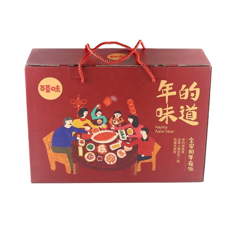 Gift Box