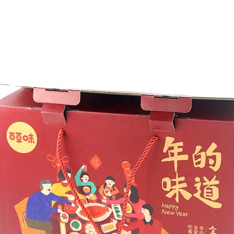 Gift Box