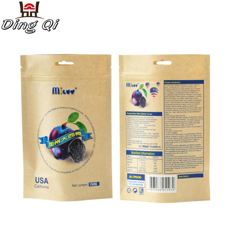 Stand Up Aluminium Foil Plastic Lined Craft Kraft Paper Food Packaging Ziplock Bag