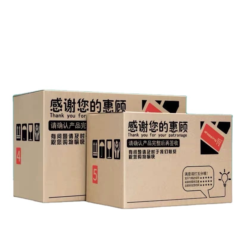 Custom printing 3/5 ply sturdy corrugated packaging shipping paper cardboard box carton box packaging