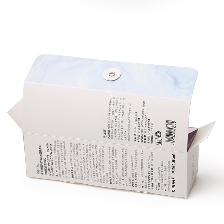 Custom Luxury waterproof Moisturizing lip balm Box paper cardboard packaging boxes With String And Button Paper Box