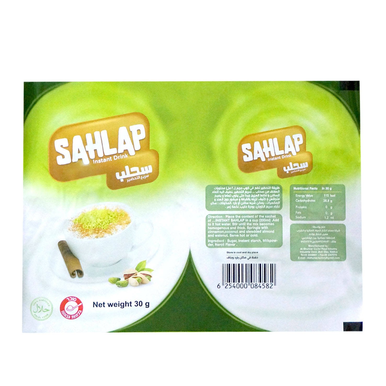 Plastic Aluminum Foil Laminated Instant Sachet Packaging Roll Film