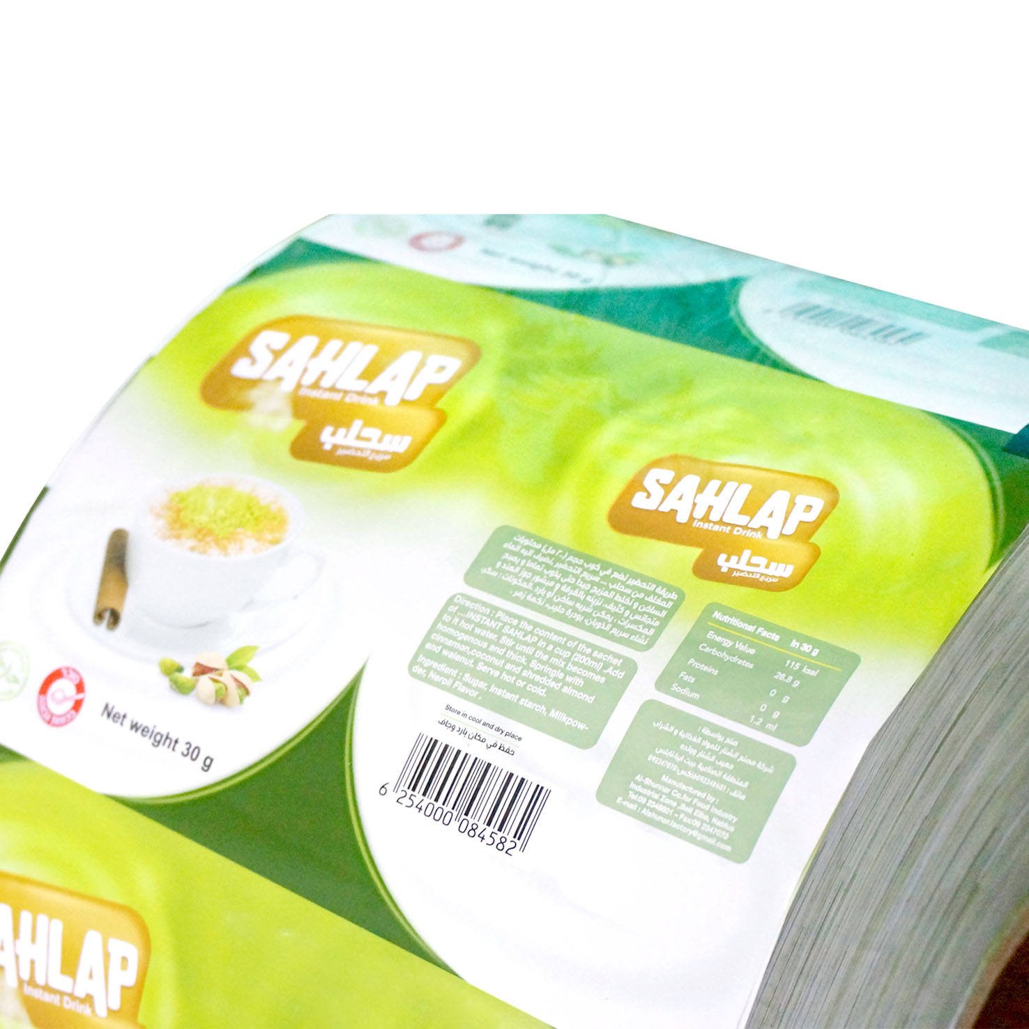 Plastic Aluminum Foil Laminated Instant Sachet Packaging Roll Film