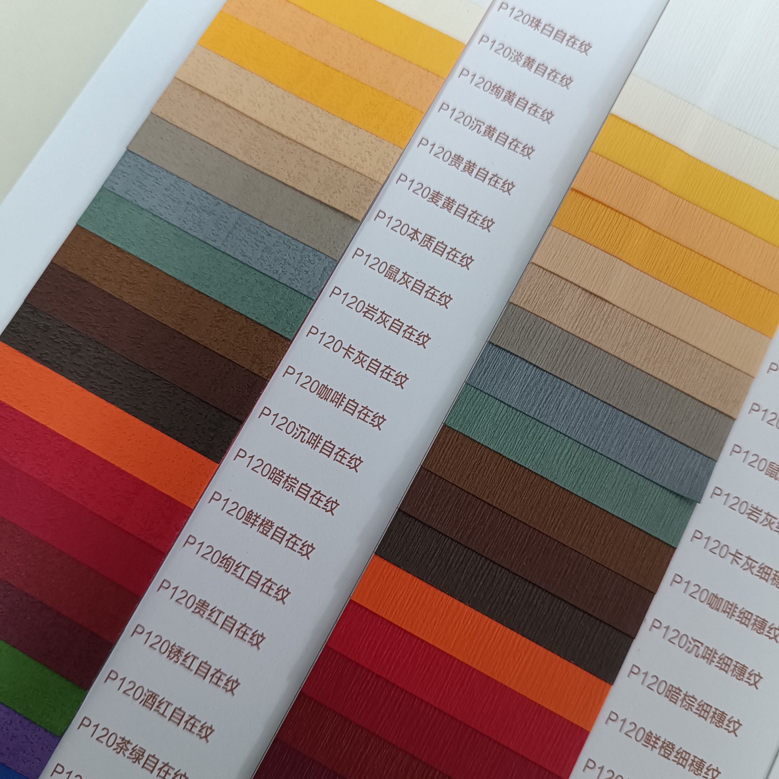 Colorful Various Patterns Texture Embossed Fancy paper For packaging Wrapping